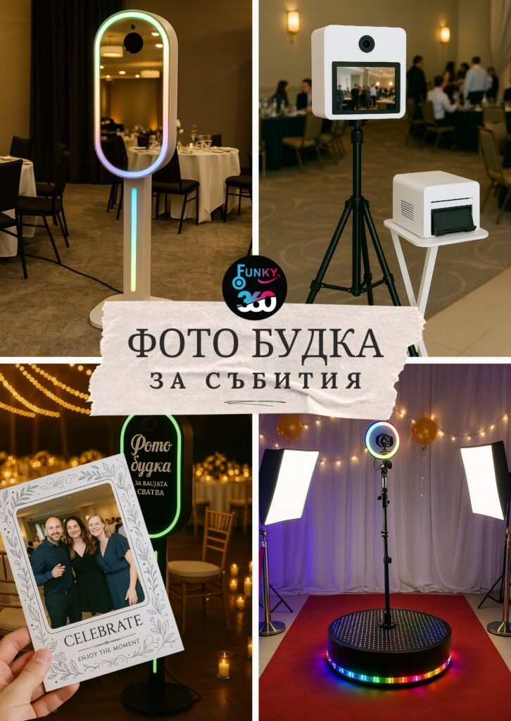 фото будка